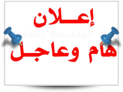 The Prize of Arab Content Award for Sustainable Development (2022-2023)