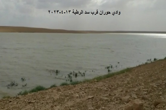 Rainwater and runoff harvesting in the western region on April 11, 12, 13