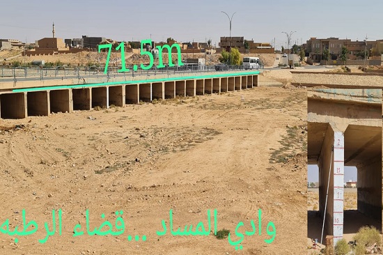 Completion of the preparation of monitoring stations in Horan valley and the installation of a station in Al-Massad valley