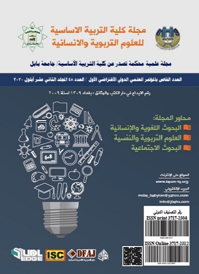 Publication of local manuscript