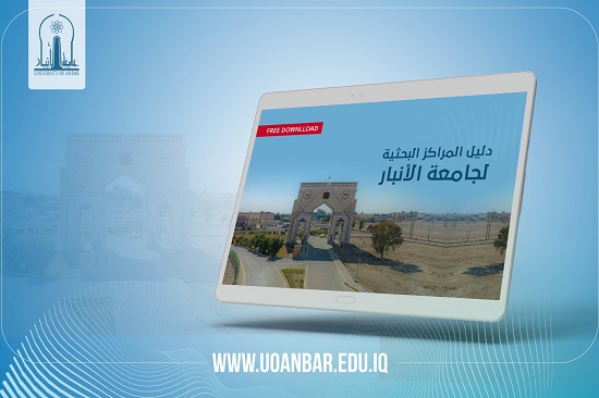 The University of Anbar Starting the Research Centers Guide