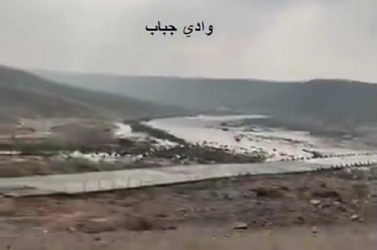 Monitoring of new floods in a number of valleys in the western region