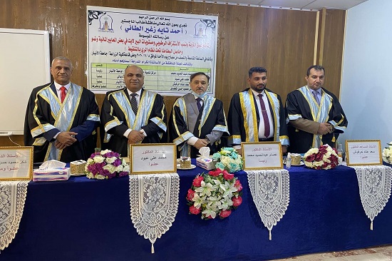 Committee of defence of Master’s thesis 