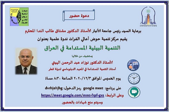 Attendance invitation 